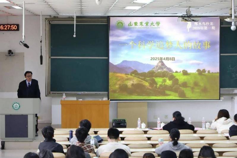 tyc1286太阳成集团举办2025年第一期“...